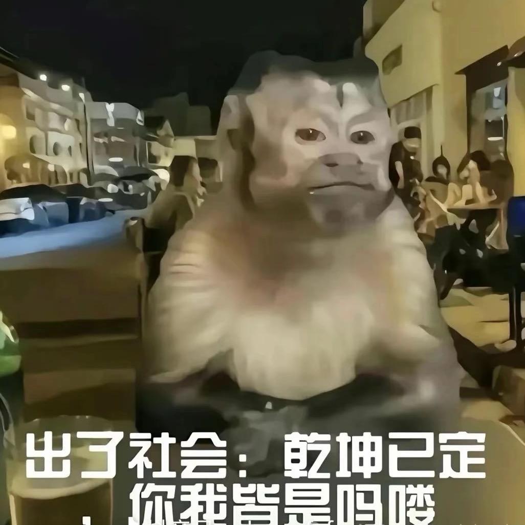 翻斗家园我最狂