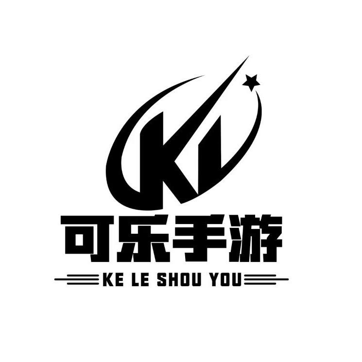 可乐手游💫和平精英