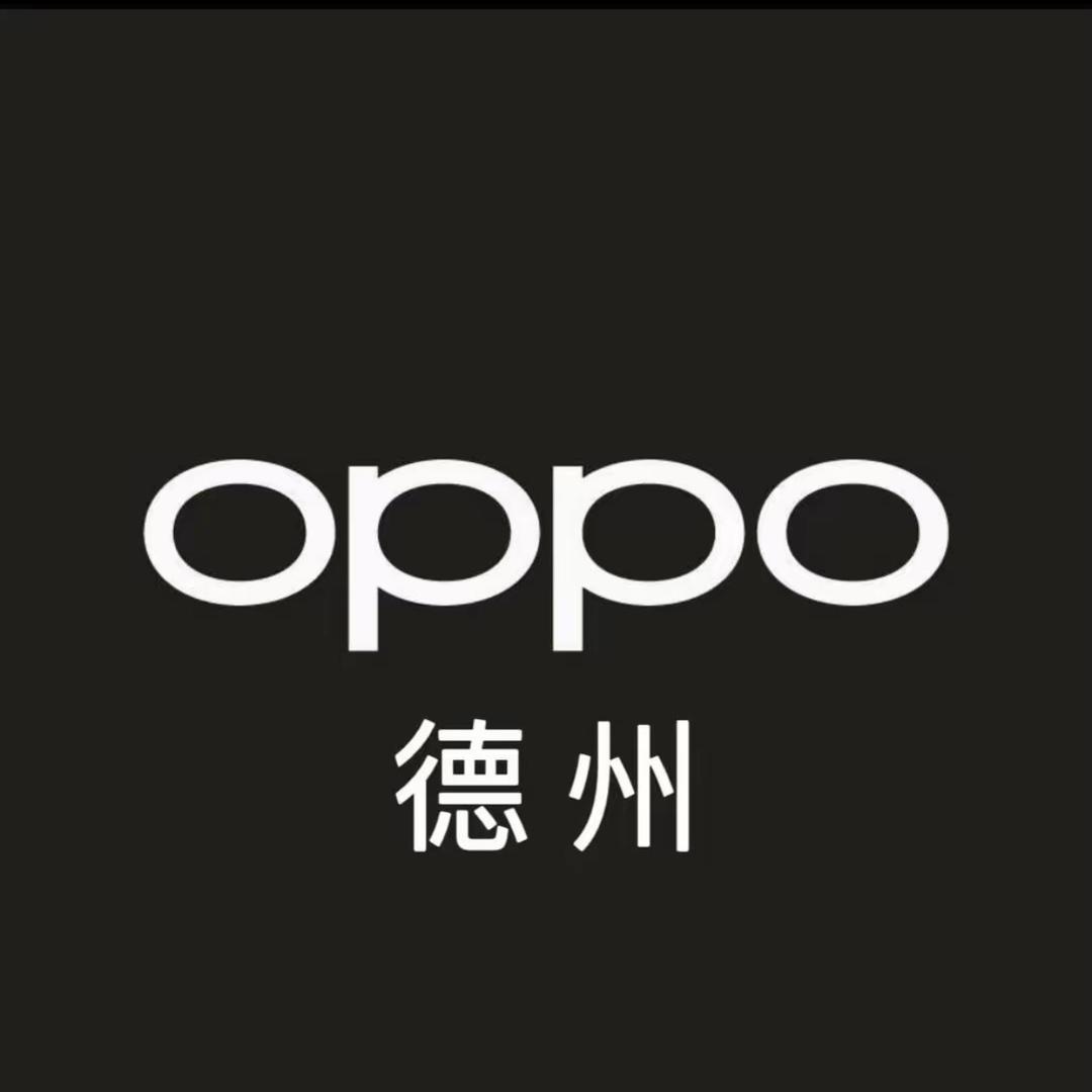 德州OPPO富源大街店
