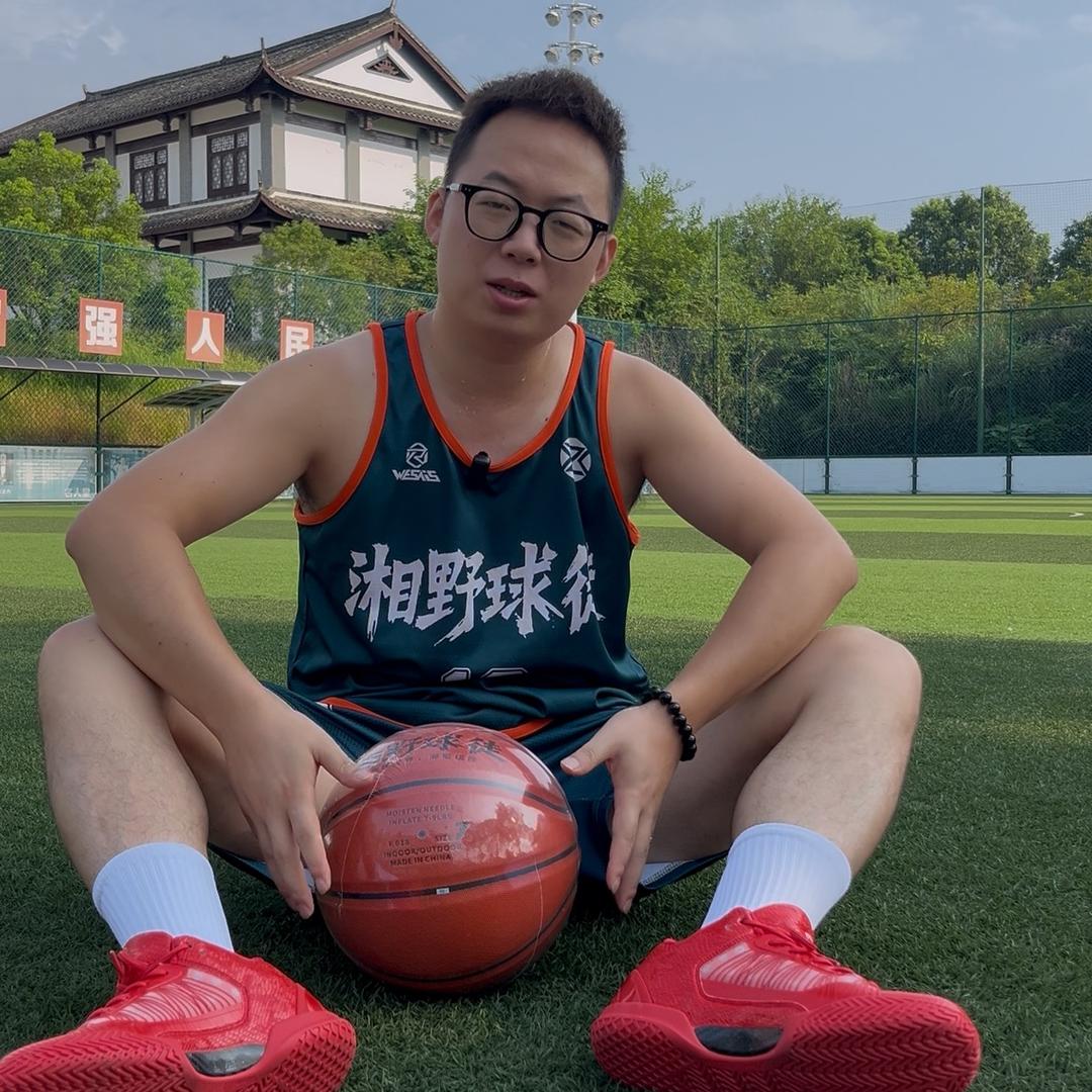 长沙眼镜哥的篮球日记