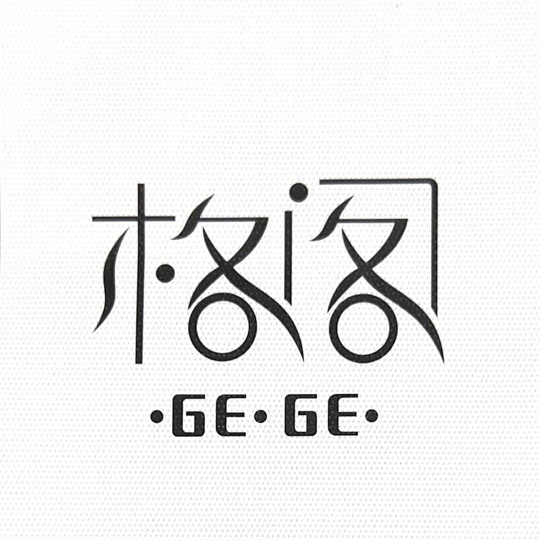 格阁服饰工厂