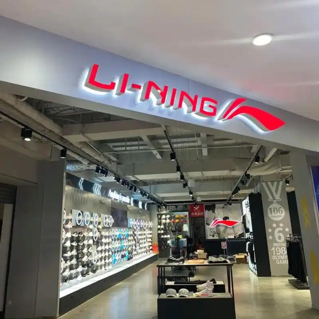 李宁健跑断码孤品