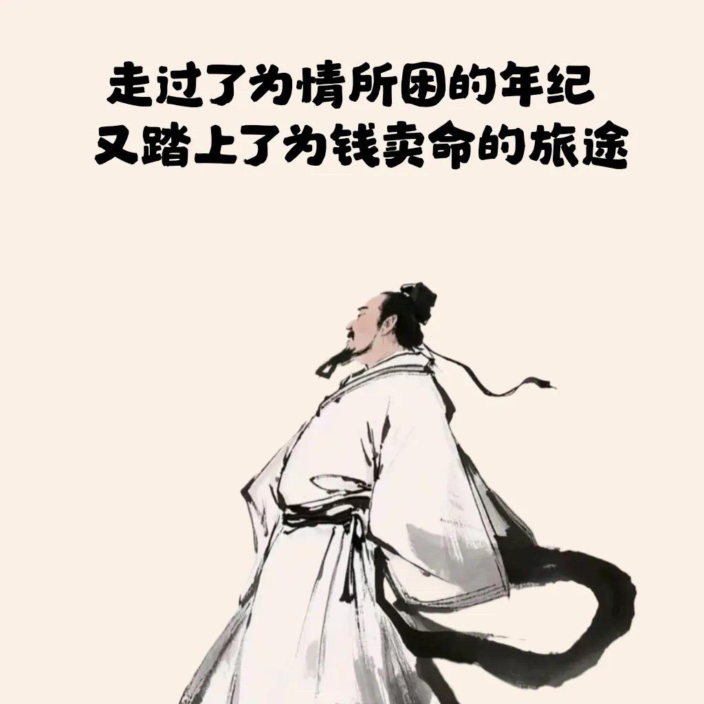 随意