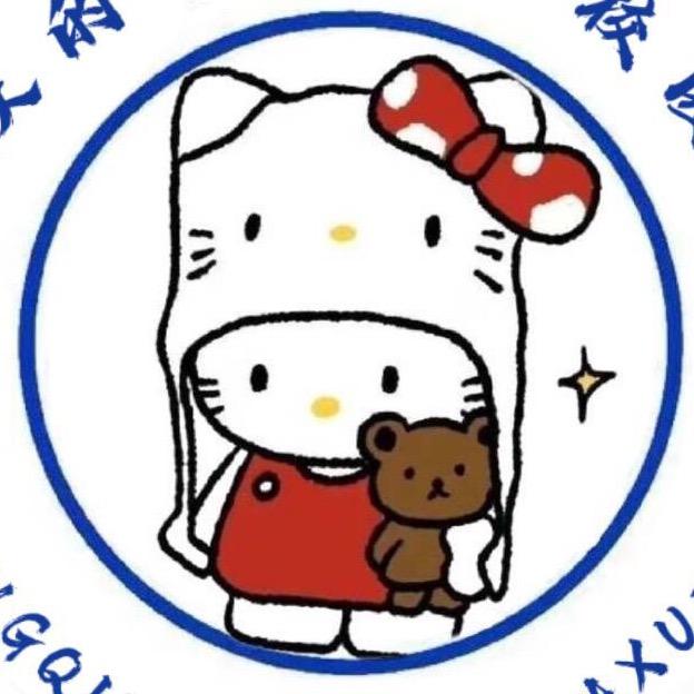 重庆交通大学校园墙(扩列版)