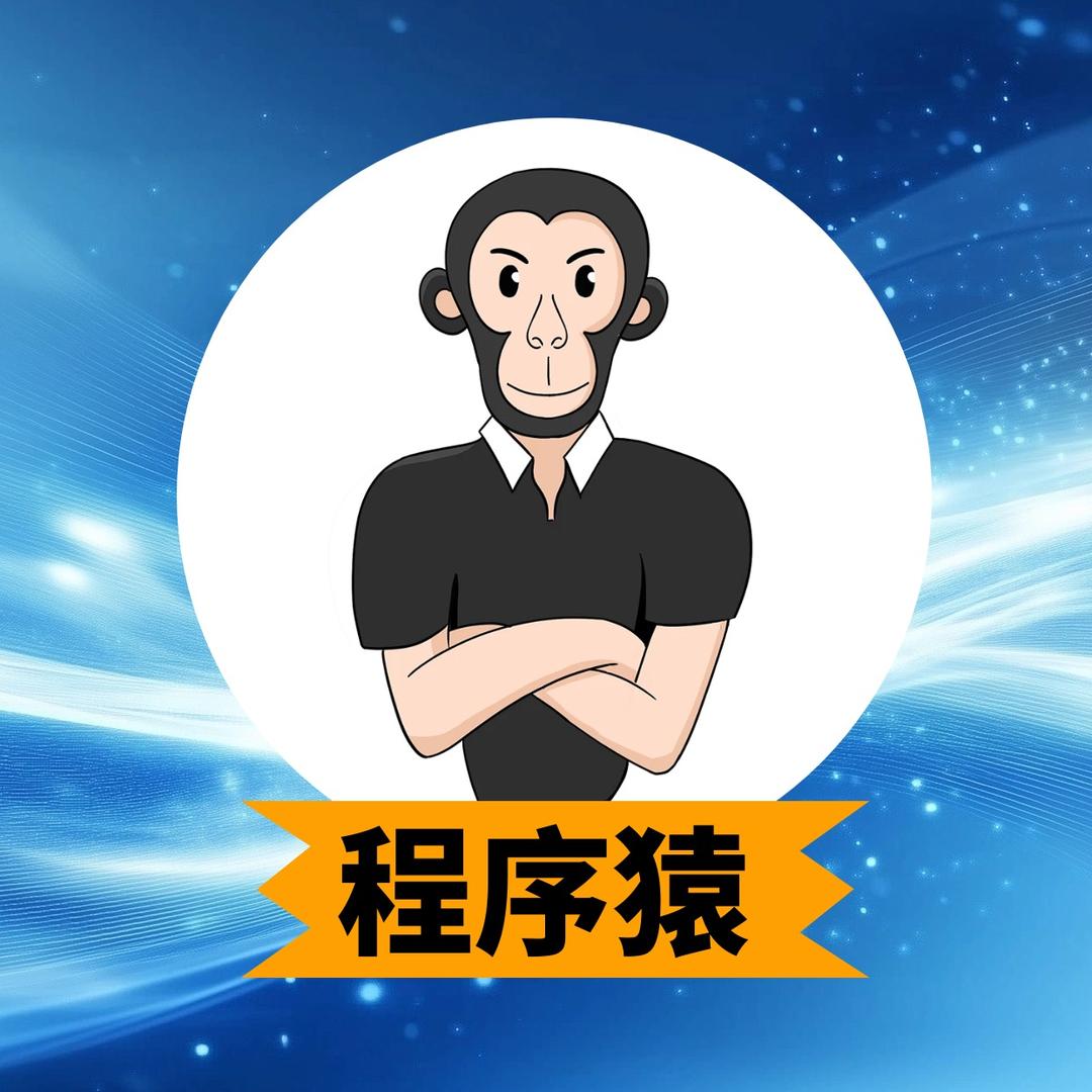 程序员全天在线