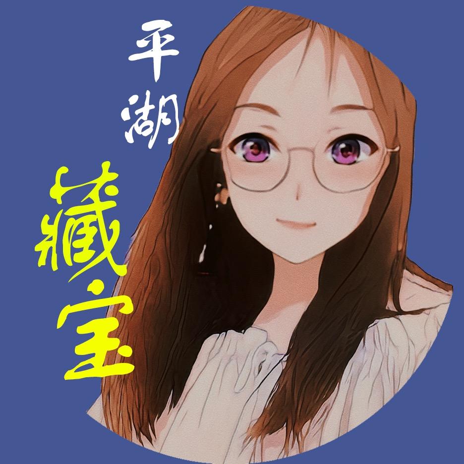 柠檬妹妹（藏宝侠🎁）