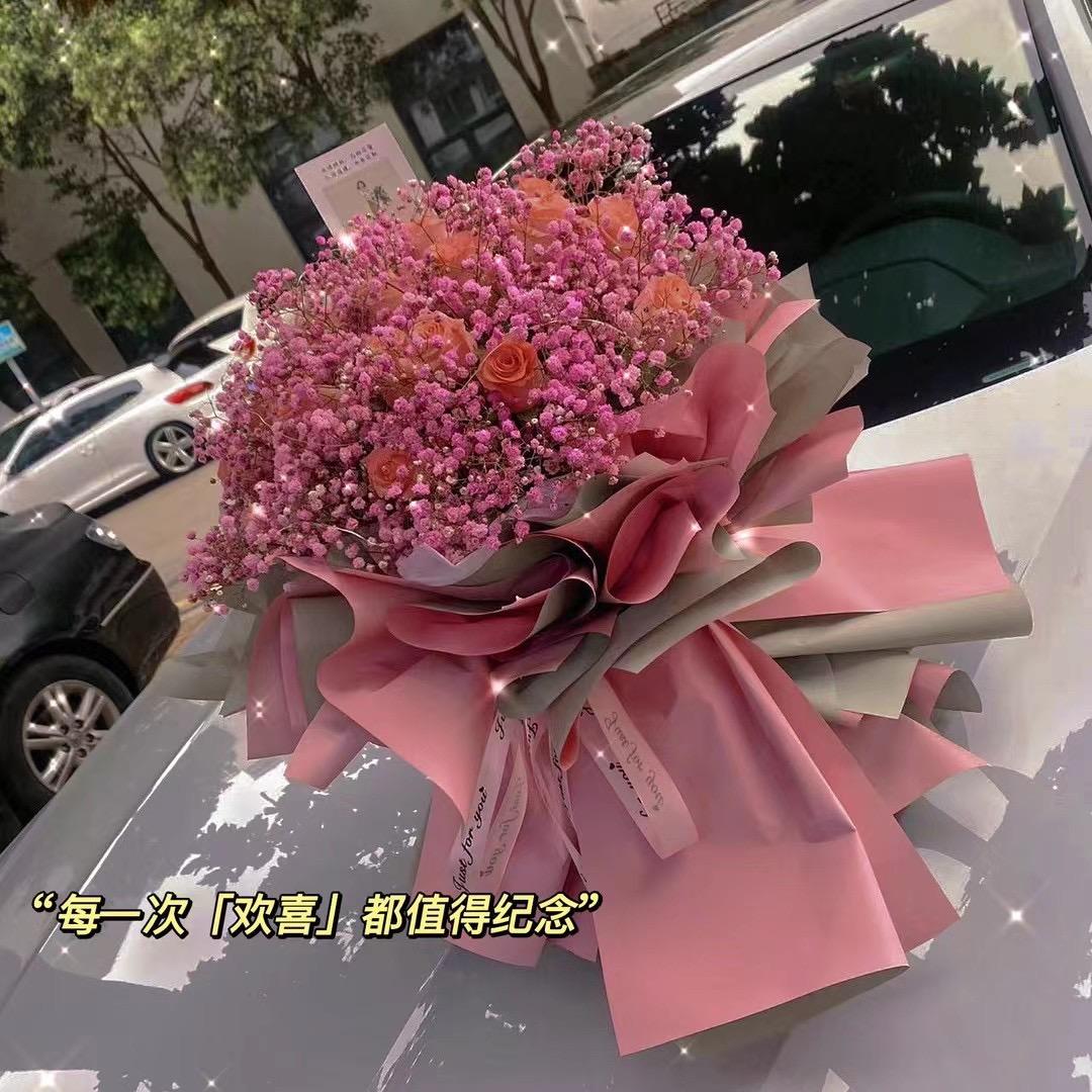 窝的鲜花💐生活馆