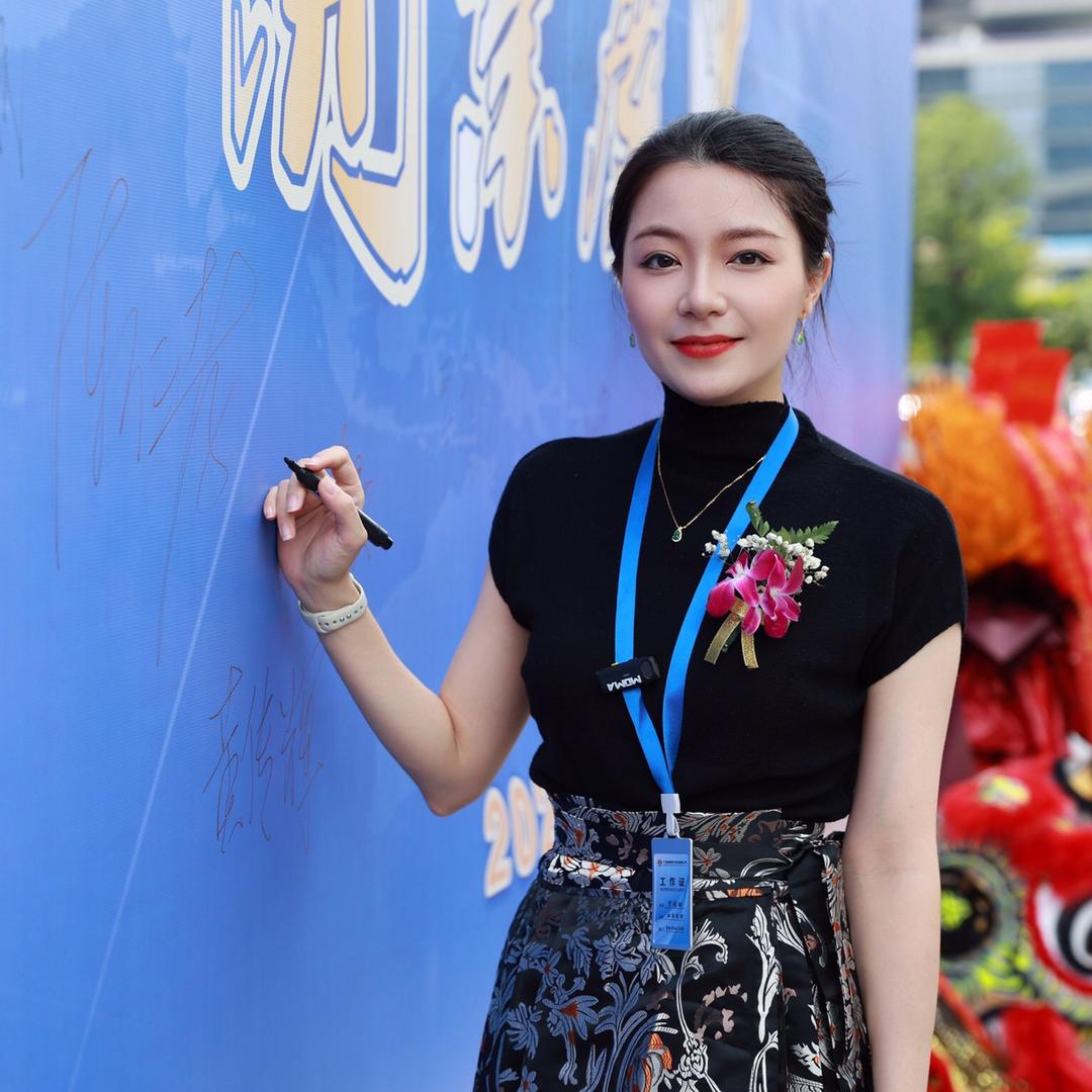 珊爷售电新能源