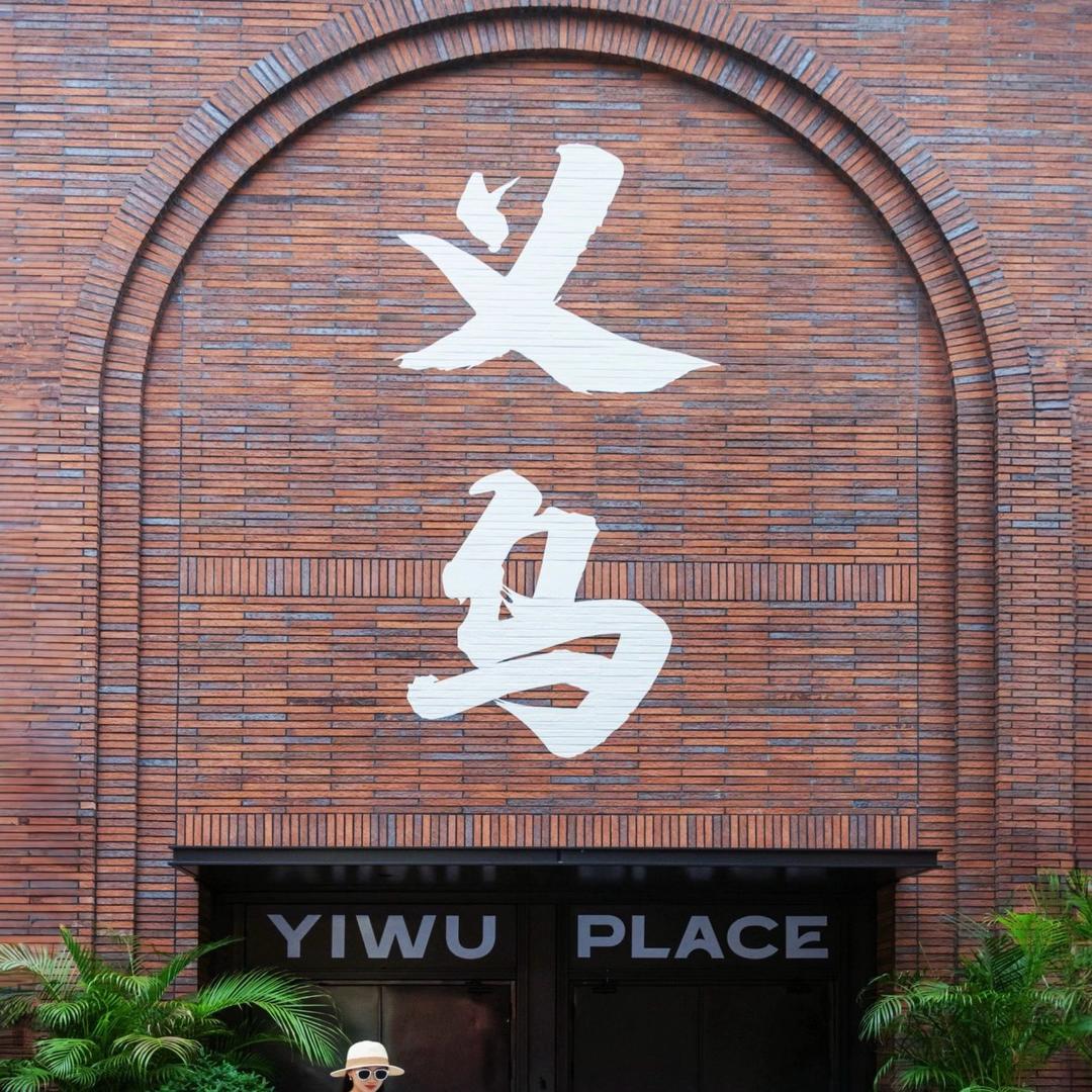 小叶