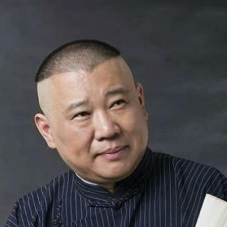 德云包袱铺