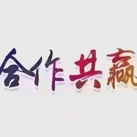 奋斗前进