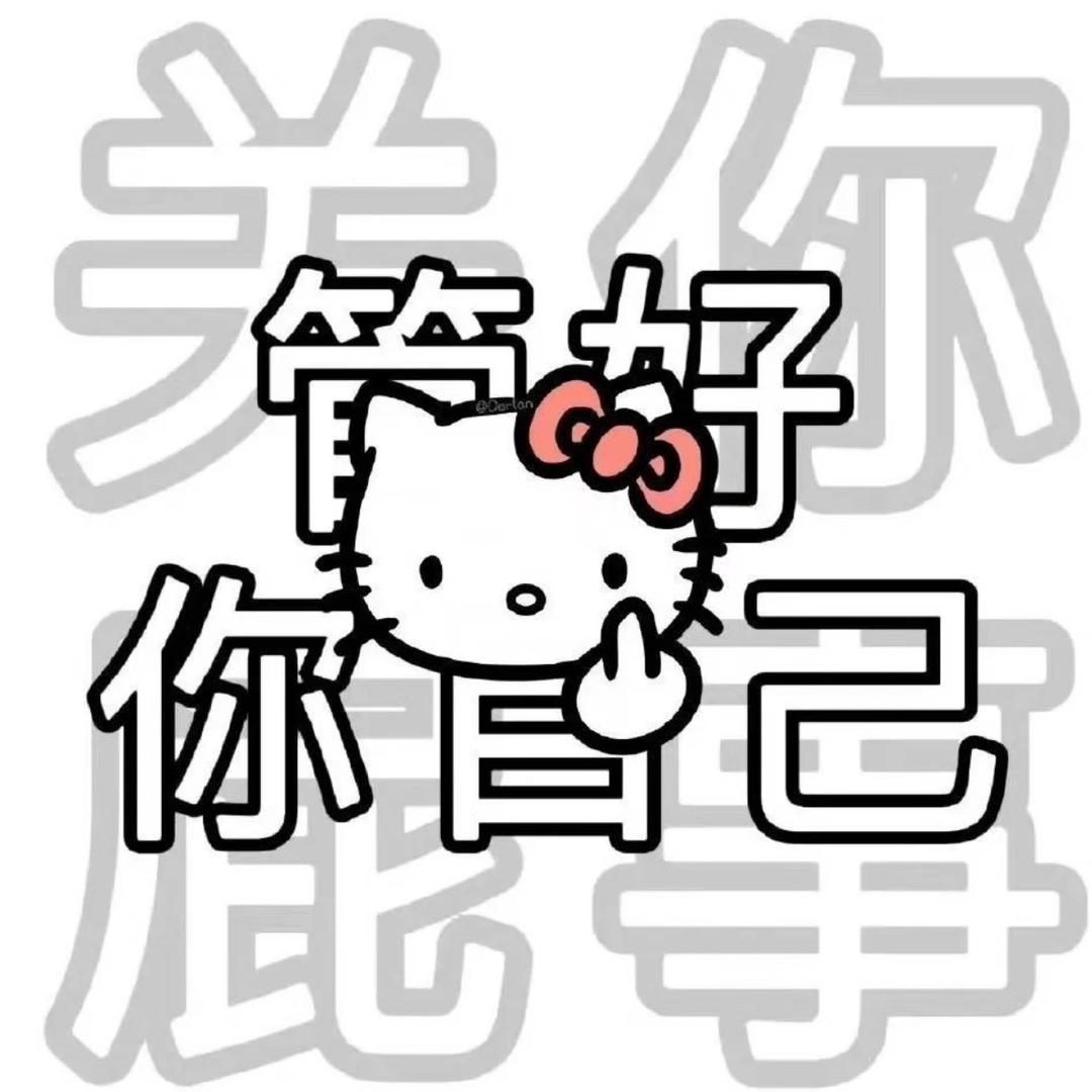香草冰淇淋