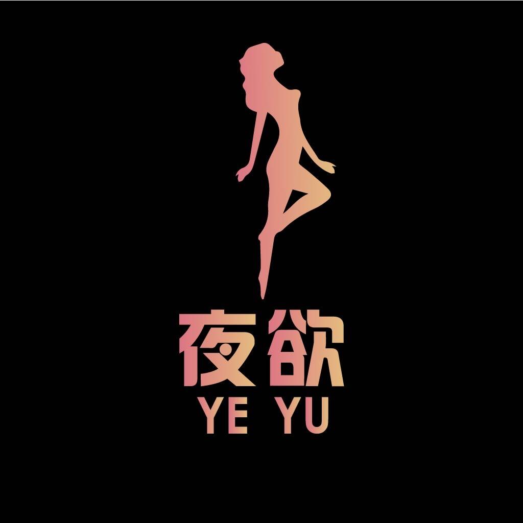 夜欲•美态轻奢睡衣