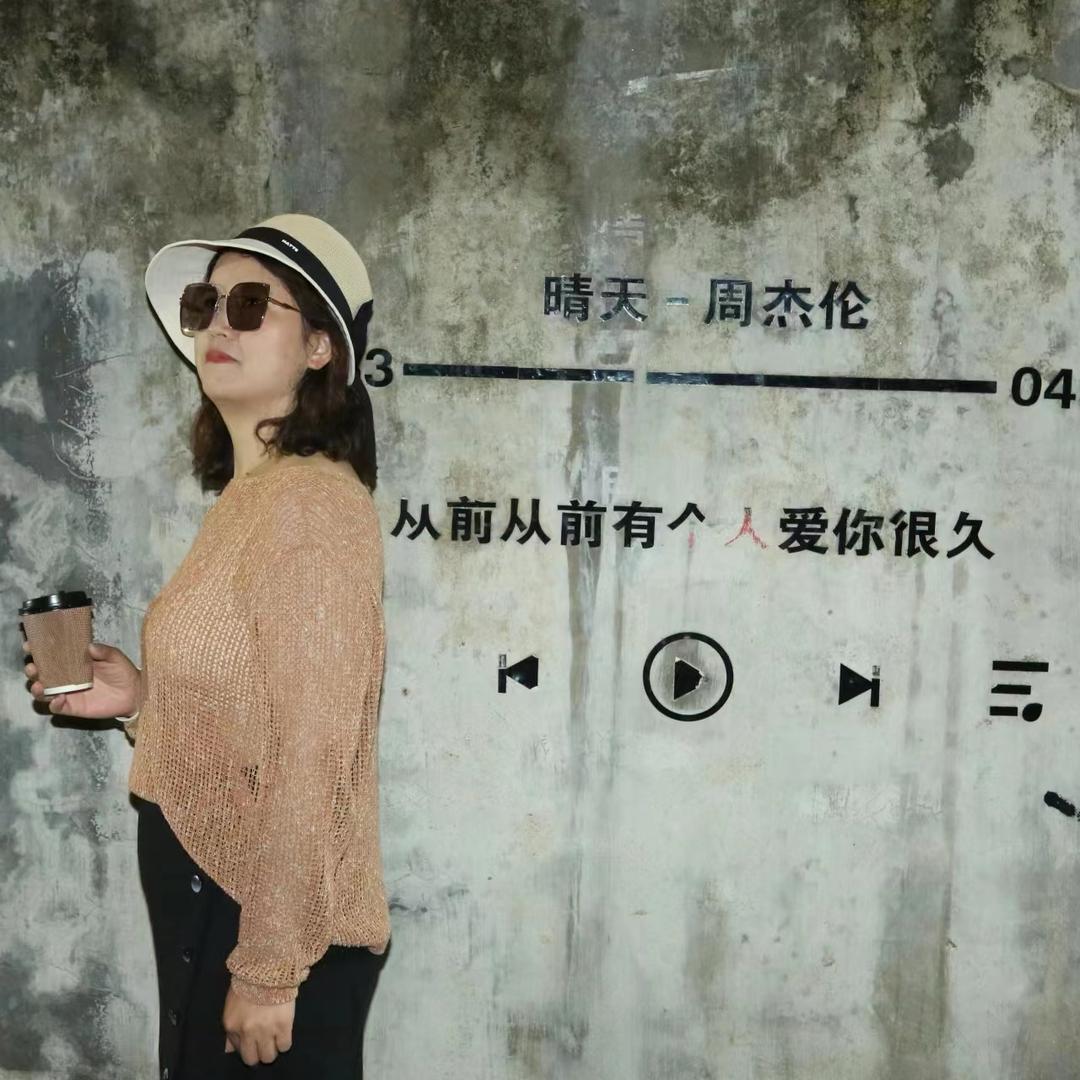 娜姐-采购转销售第三年