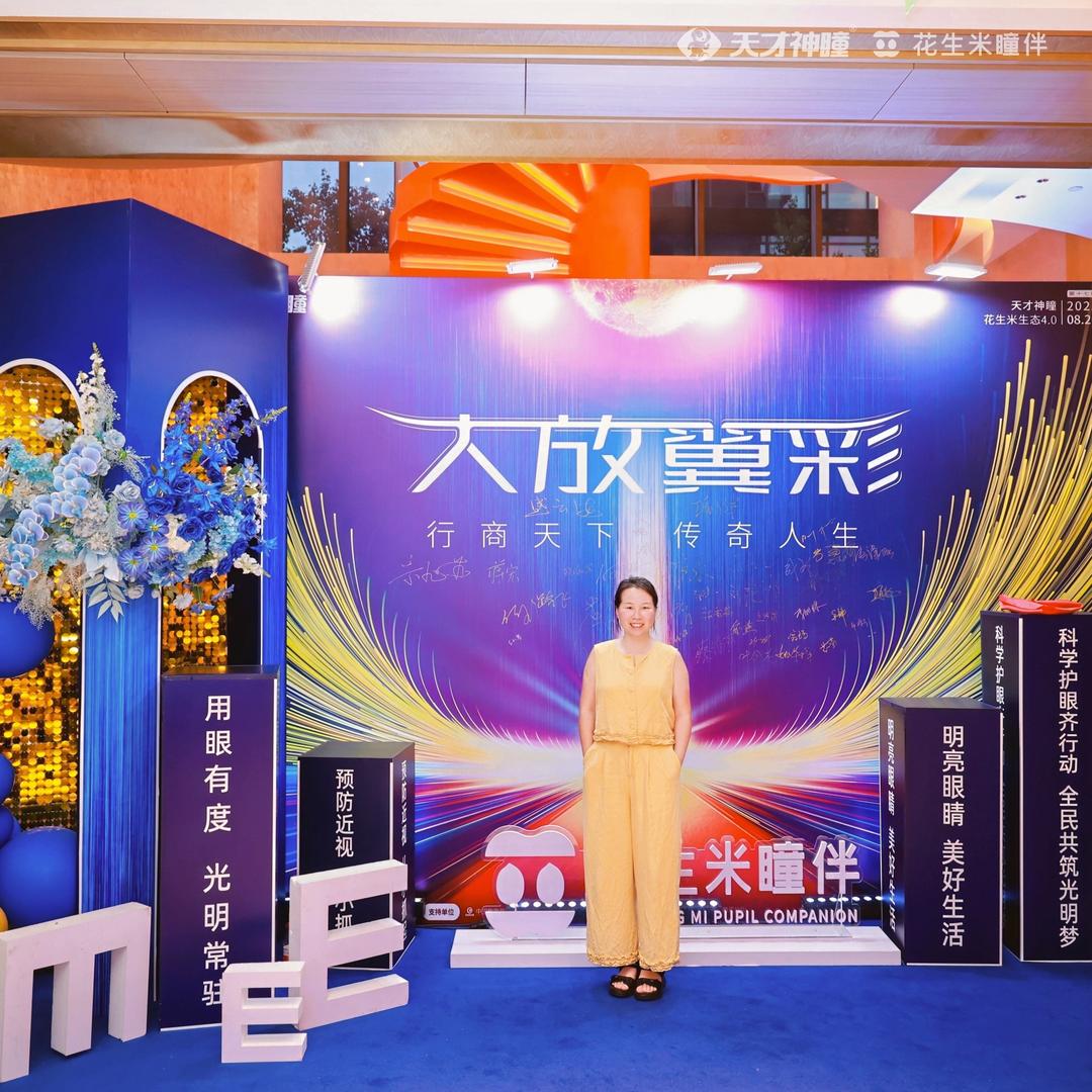 AK镜每天15分钟拥有5.0视力