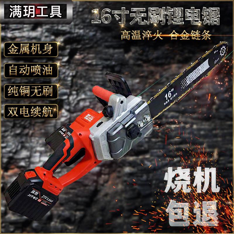 满玥工具工厂店