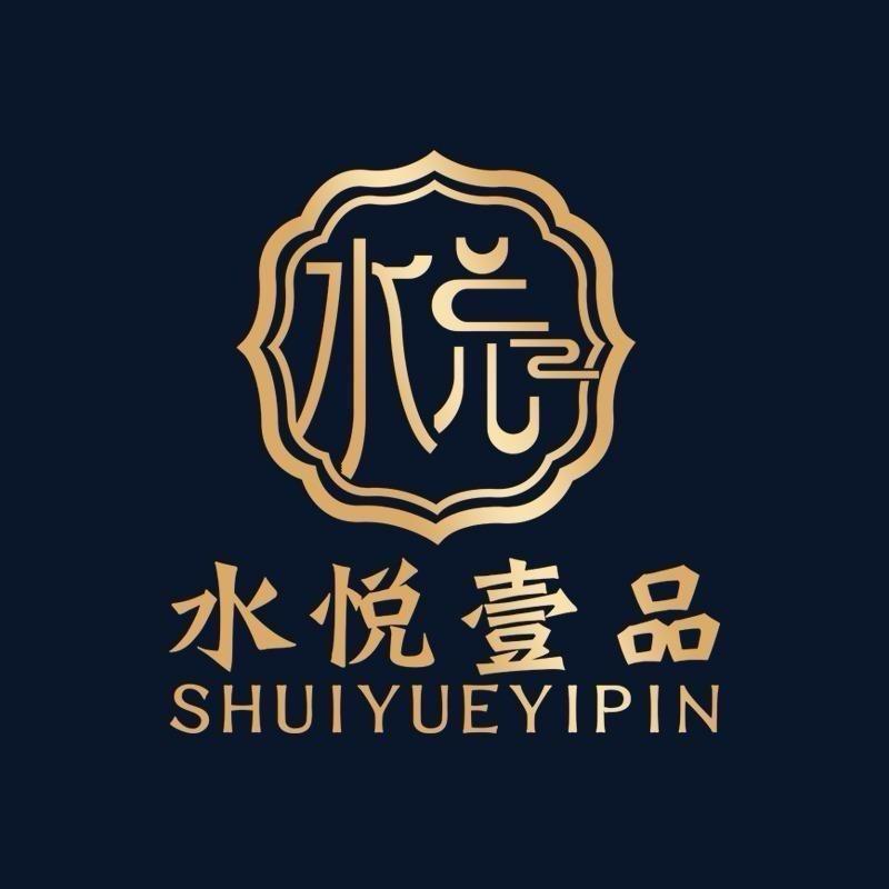 水悦壹品99