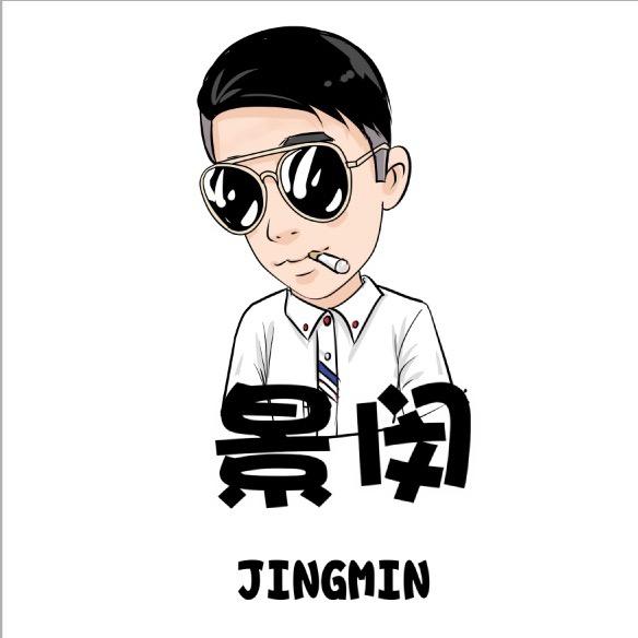 景闵