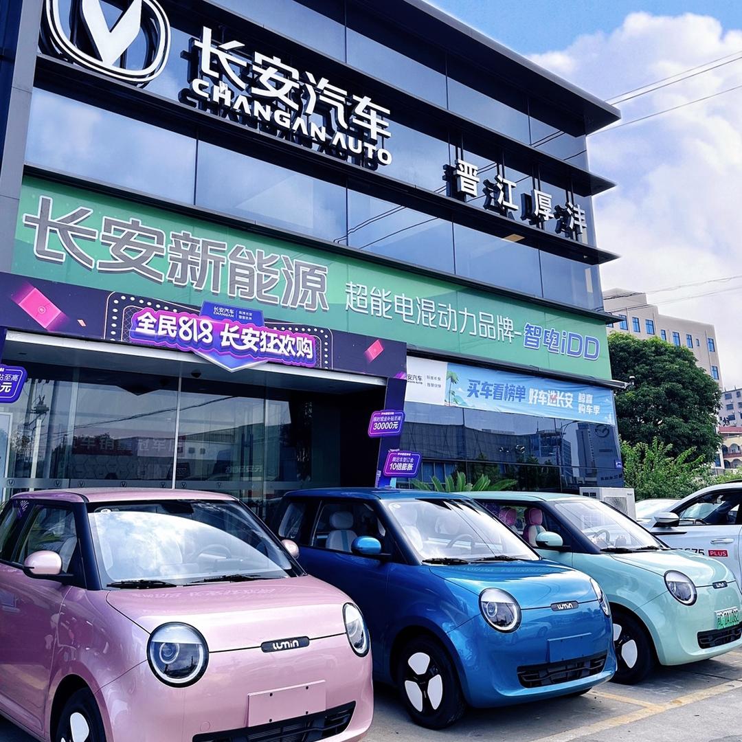 长安汽车糯玉米宝宝泉州店