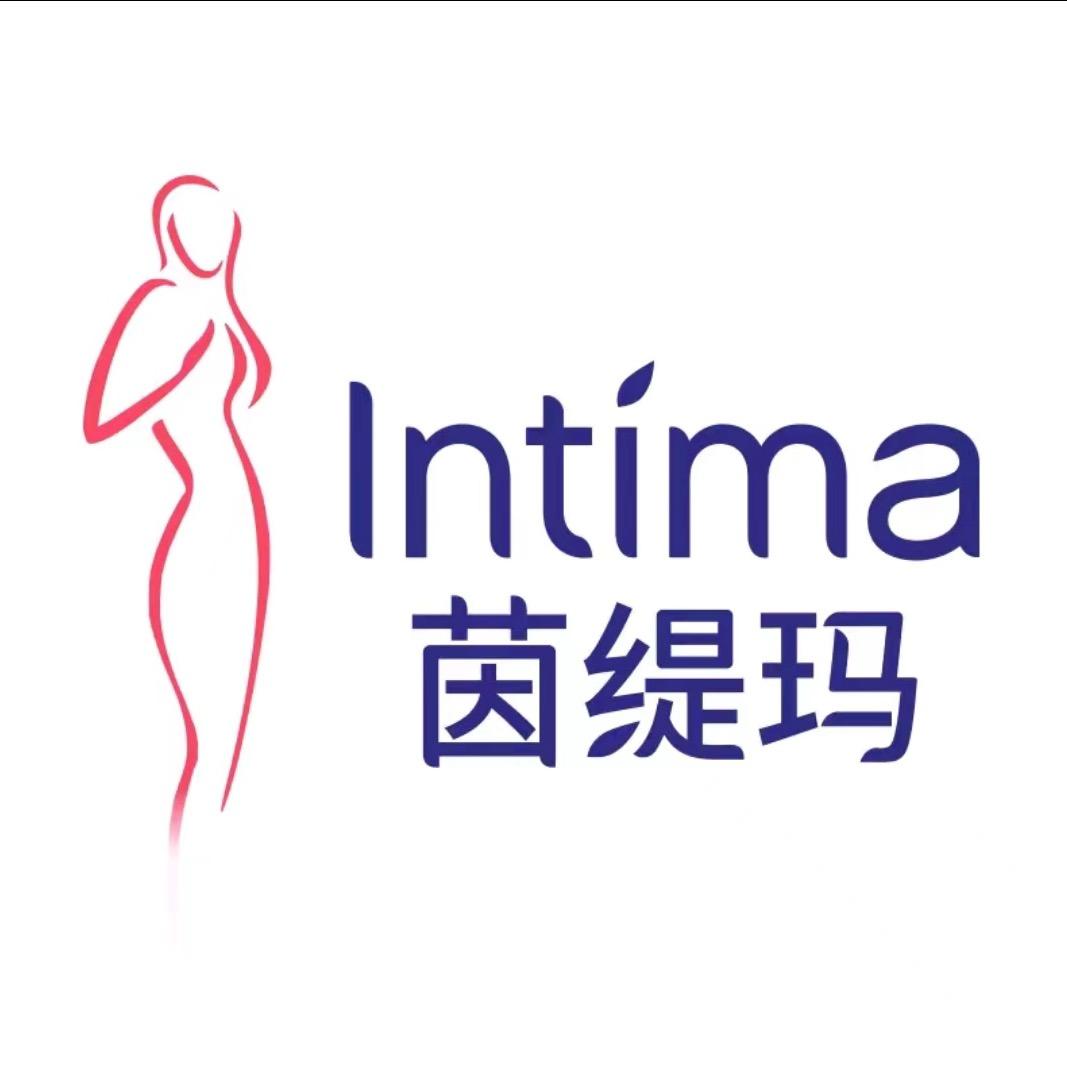 Intima洗护精选