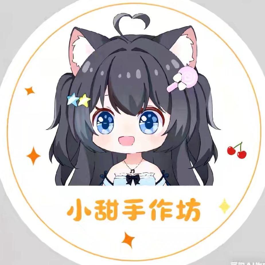 豆豆糕糕🍭