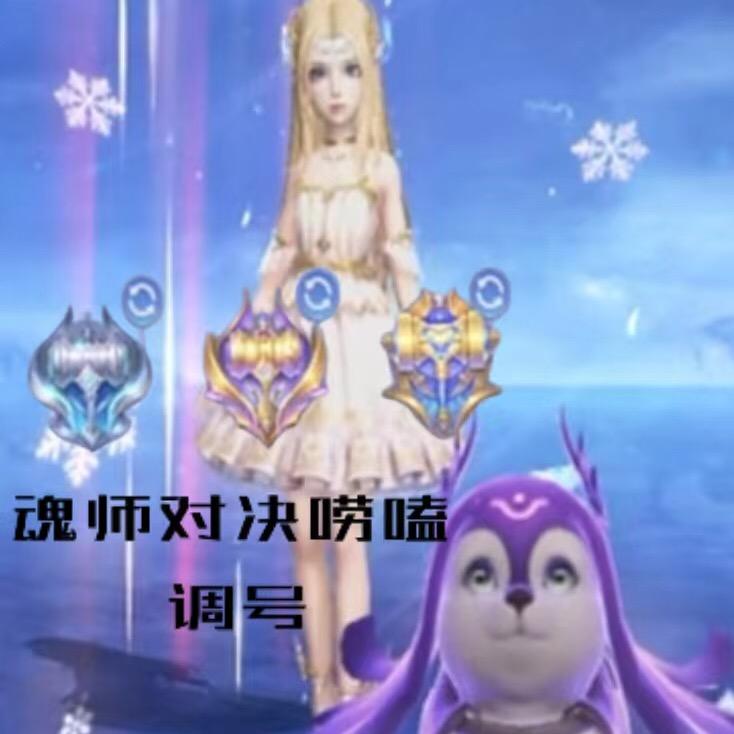 斗罗大陆布洛芬