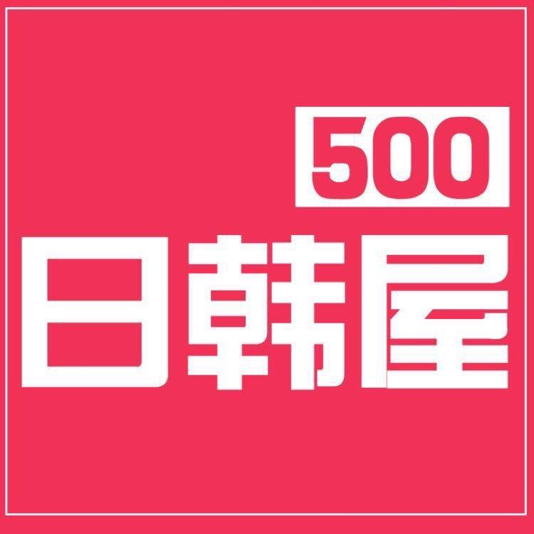 500日韩屋【河北光板，女装供应链】