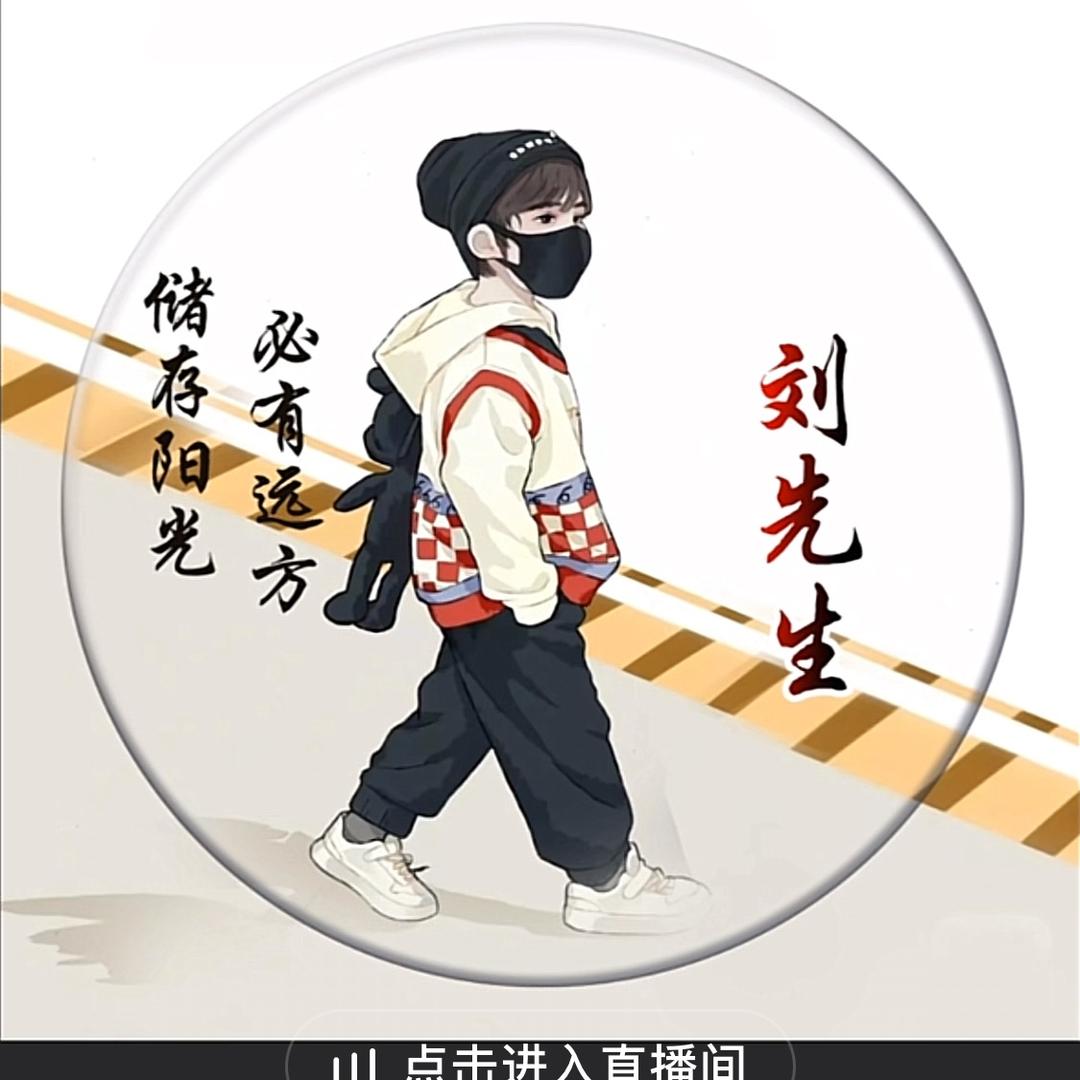 刘老头ʚ🌈ི་ྀɞ
