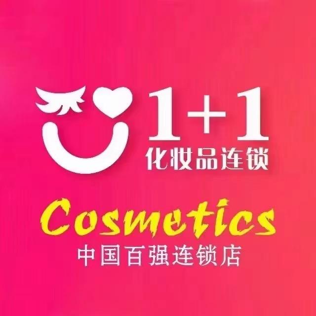 1＋1美妆通二晏容·QINMUSE