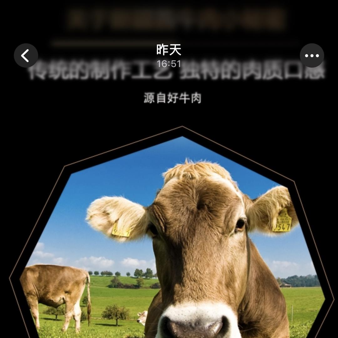 德物星球伊犁甄选
