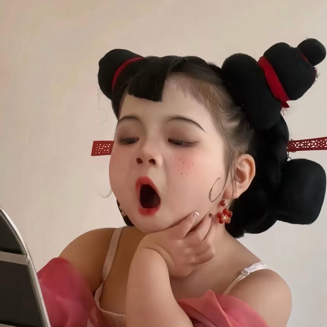 瑶瑶～