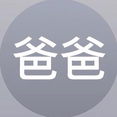 程的