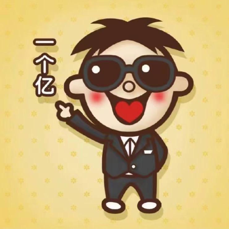 嗯?