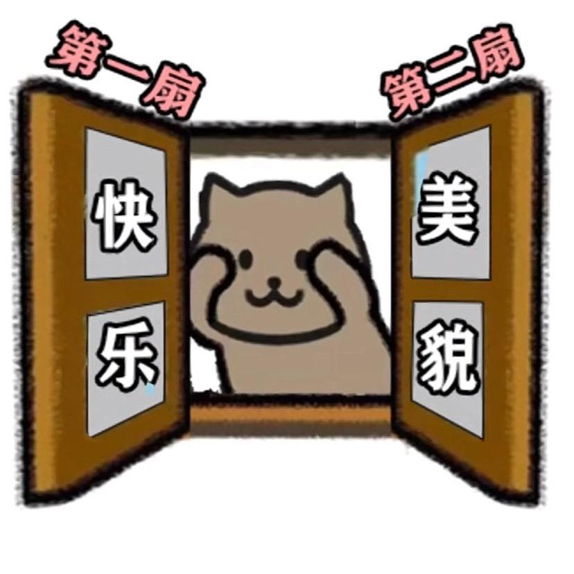 动画乐园