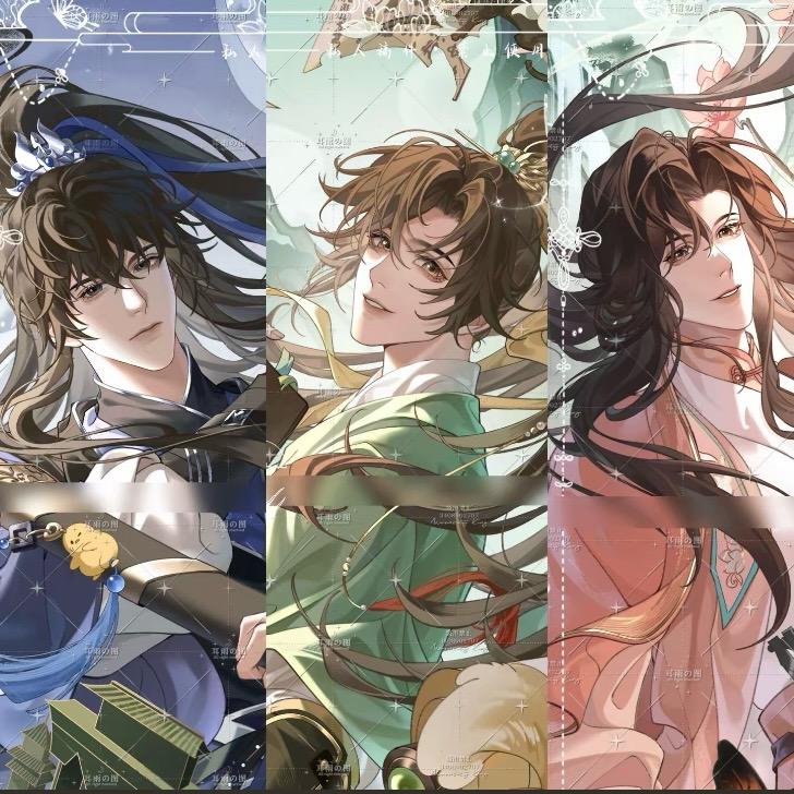 九门重生版(团队招新)