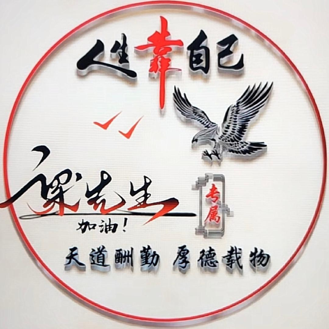 双面绒