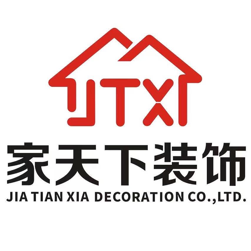 六盘水家天下装饰
