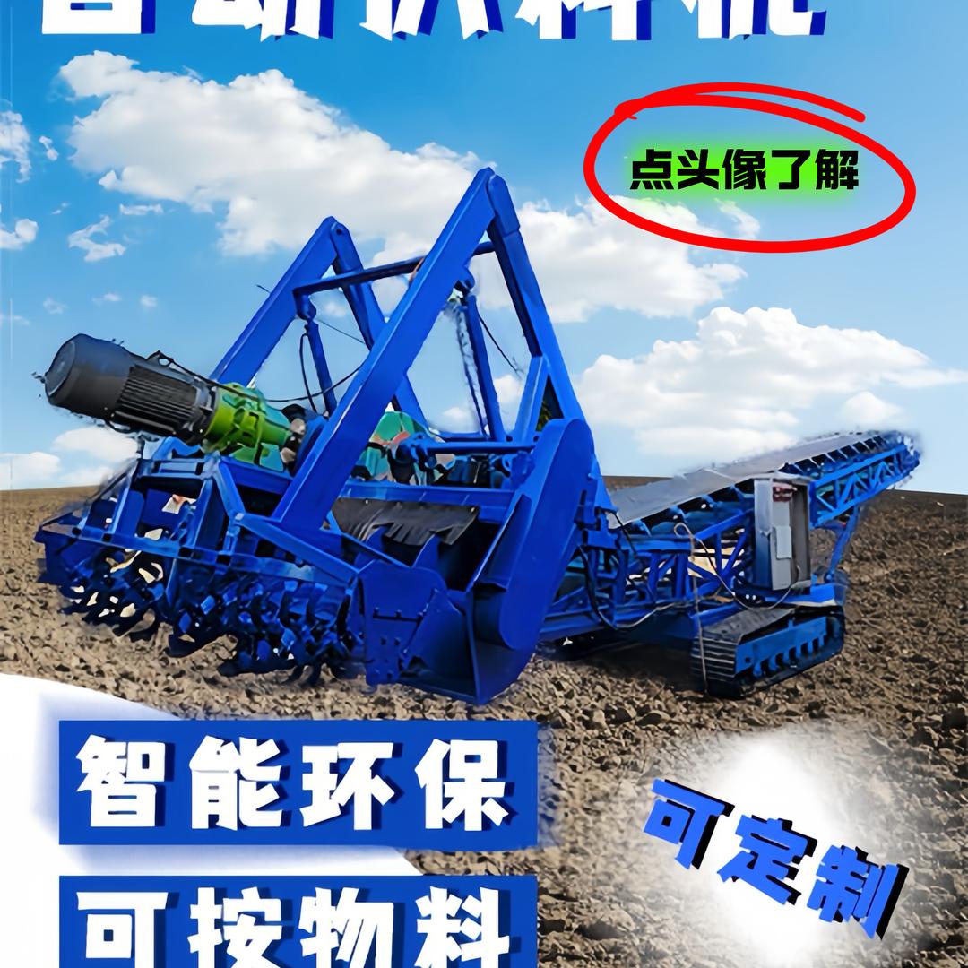 鲁星机械