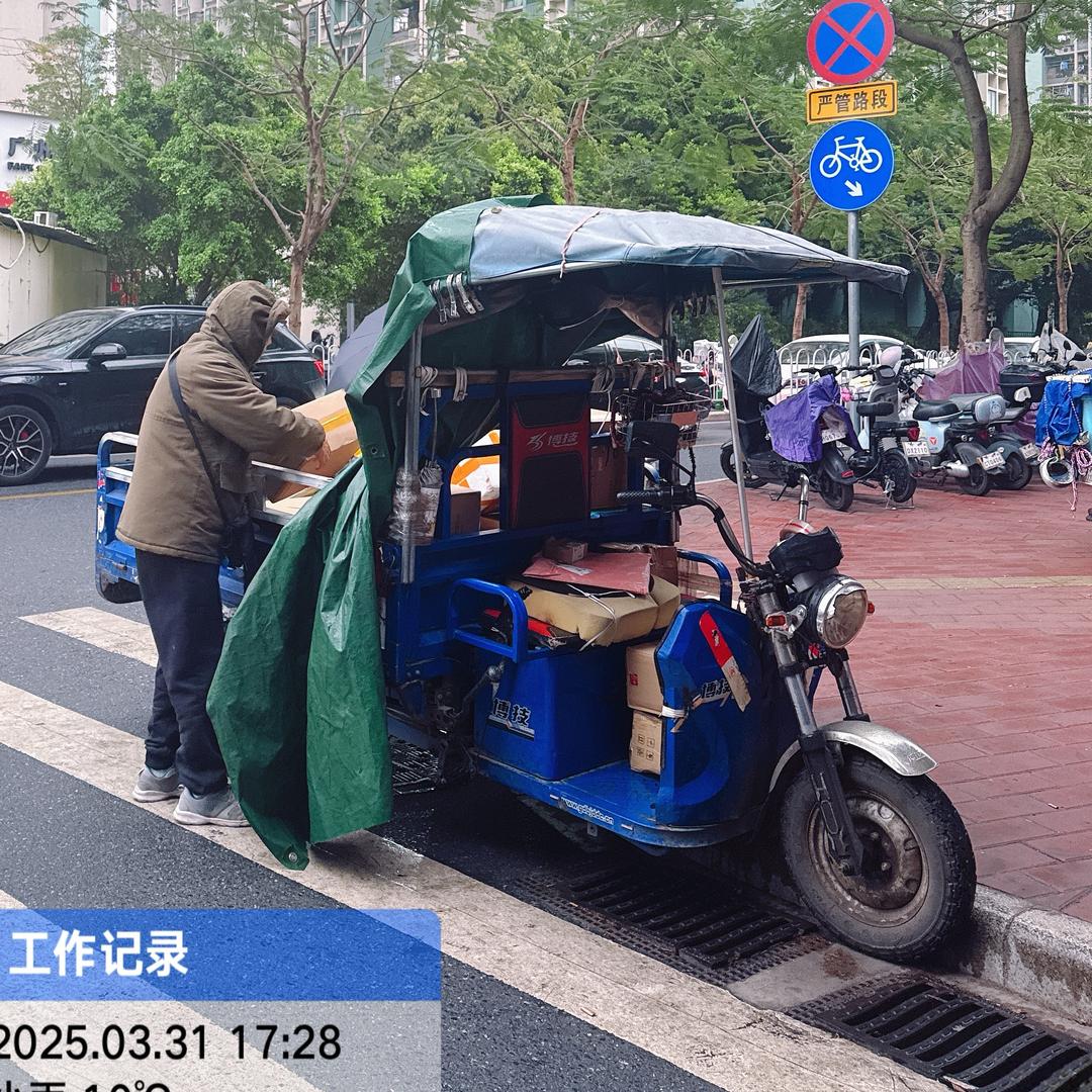 华仔在芳村卖房