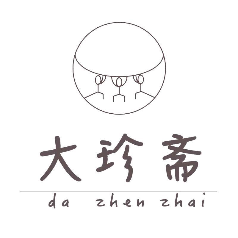 大珍斋月饼直播间