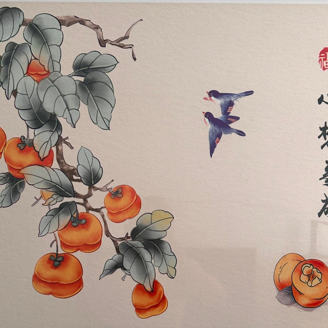 人生幸福