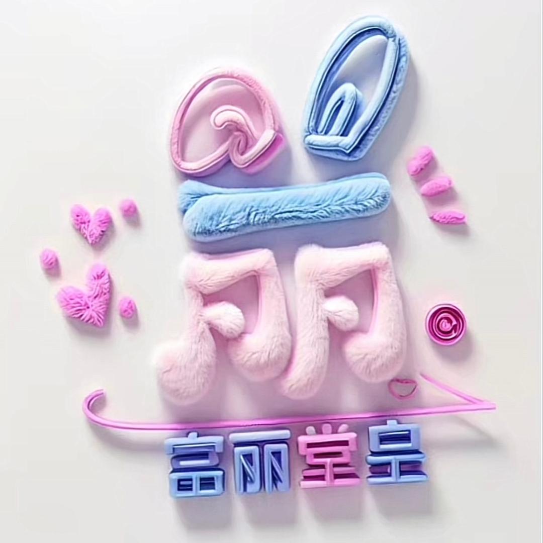 断线的风筝