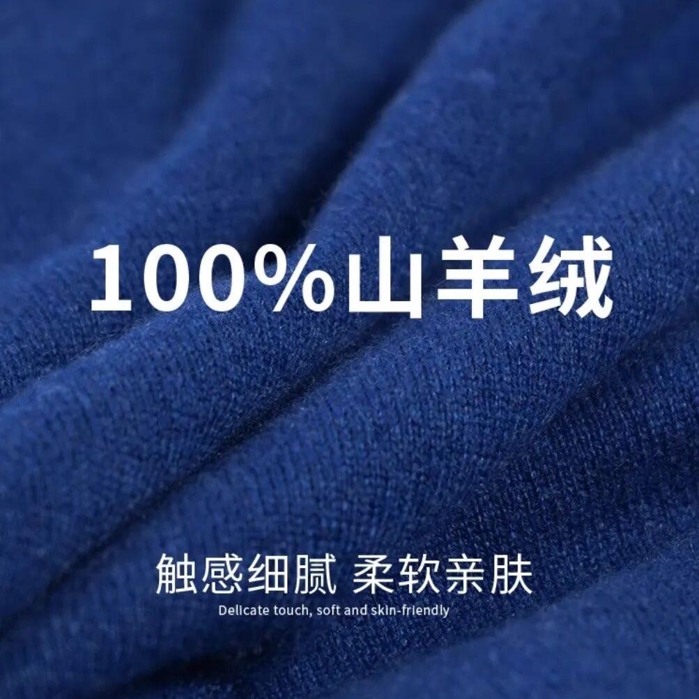 悦悦羊绒折扣店现货号