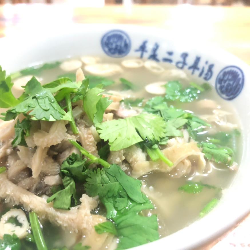 平泉二子羊汤承德店