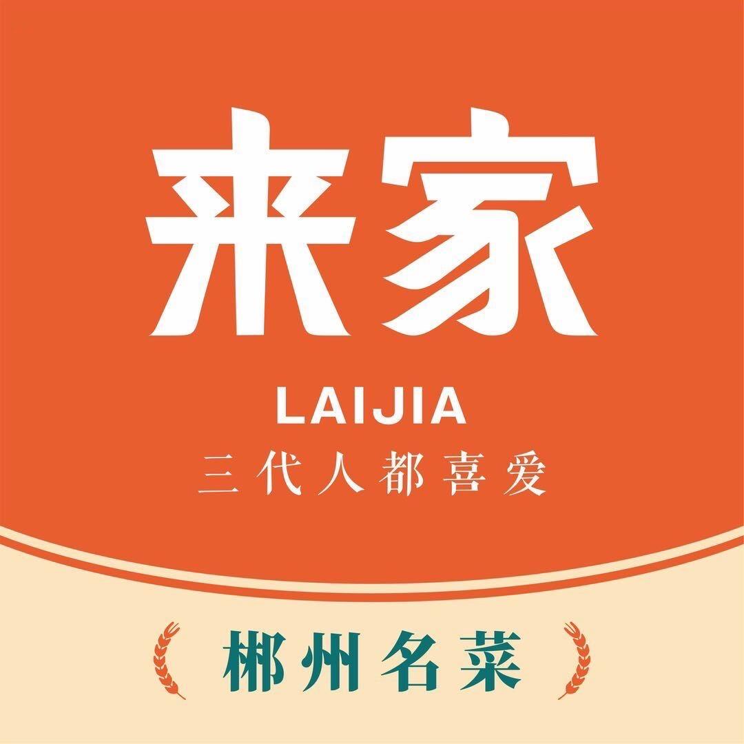 来家餐饮直播官方号