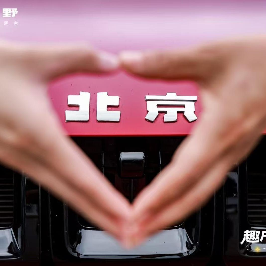 BJ40增程南京绅焱体验中心