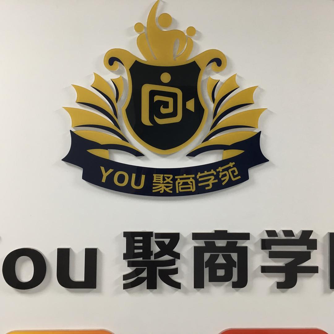 青岛健康主播集群联合创业