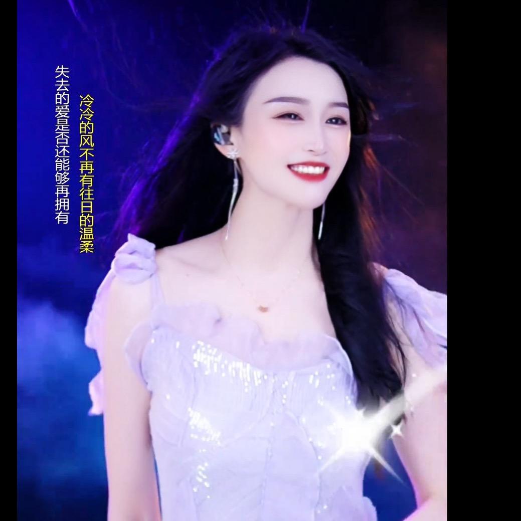 艾小乐🎤⁷¹⁸