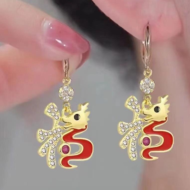 婴子轻奢饰品