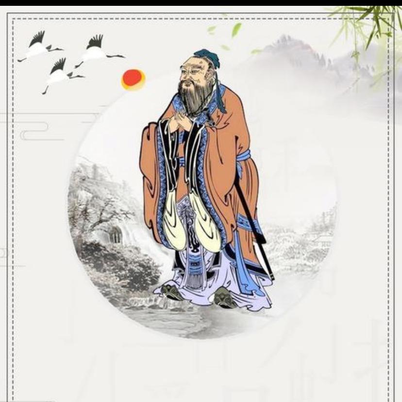一道